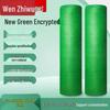 Outdoor Green Camouflage Shade Net