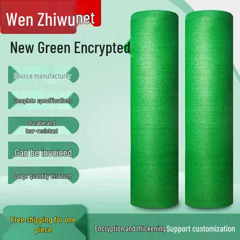 Outdoor Green Camouflage Shade Net