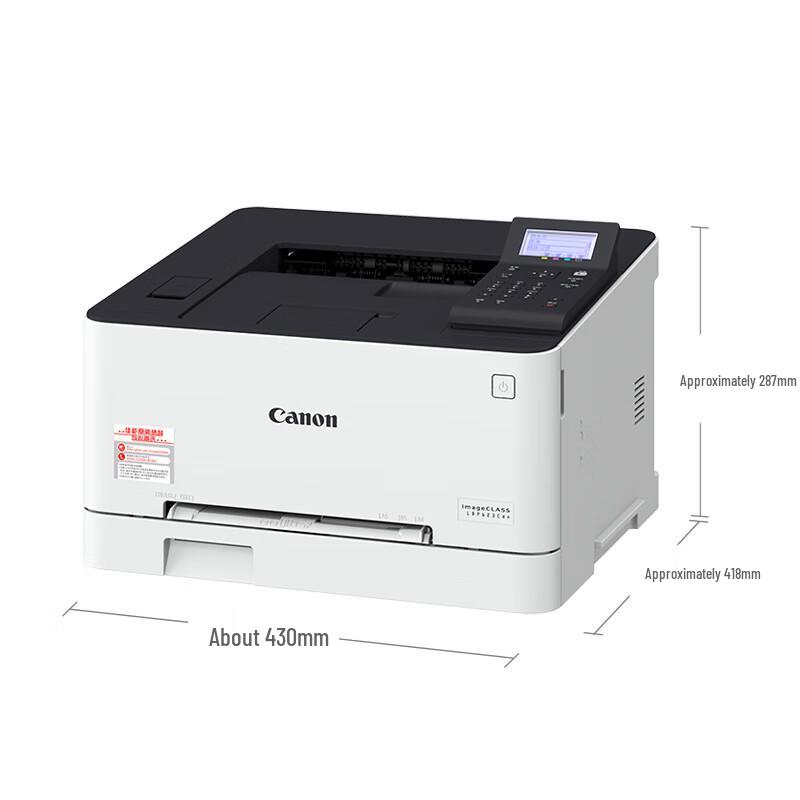 Цветной лазерный принтер Canon LBP623Cdn формата A4, штекер CN (адаптер в комплекте)
