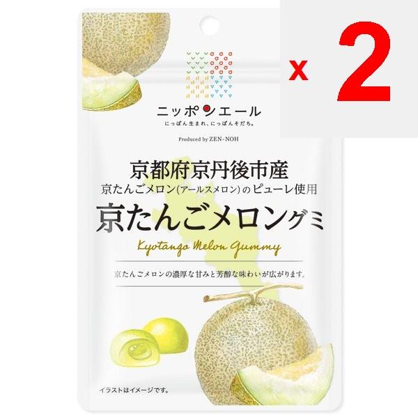 JA Nippon Ale Киото Кё Танго Дынные жевательные конфеты 40гБренд Nippon Ale со слоганом "Рождено в Японии, Н Бренд Nippon Ale со слоганом "Рождено в Японии,