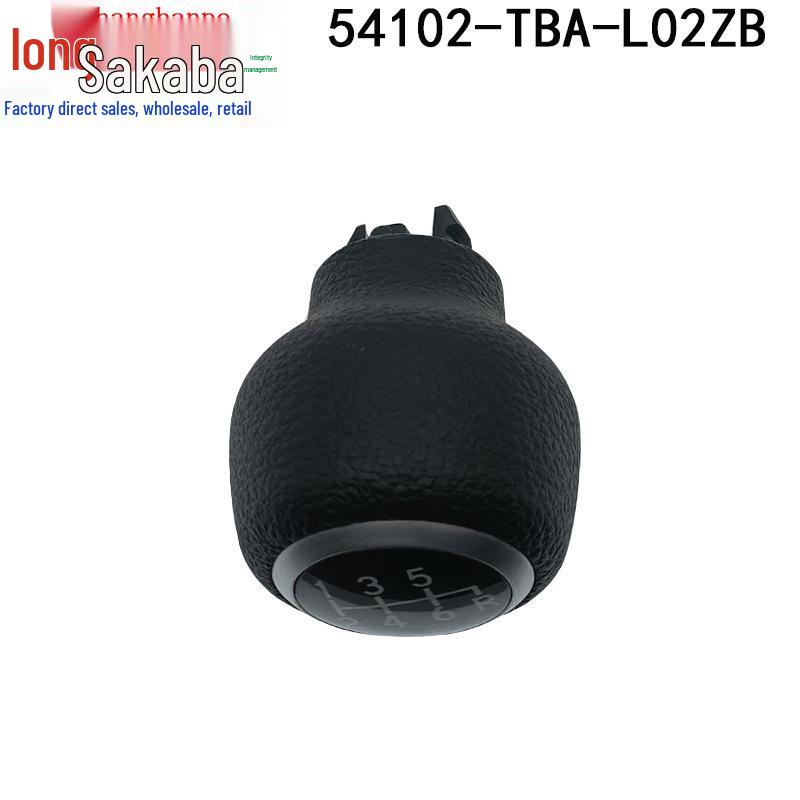 Honda Civic 2016-2019 Manual Transmission Shift Knob Ball Head.