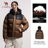 Camel Унисекс пуховик Feather God PRO с гусиным пухом