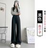 Gray Glutinous Rice Pants Women's Autumn and Winter New High Waist Drape Straight Loose Lazy Casual Small Wide-leg Pants