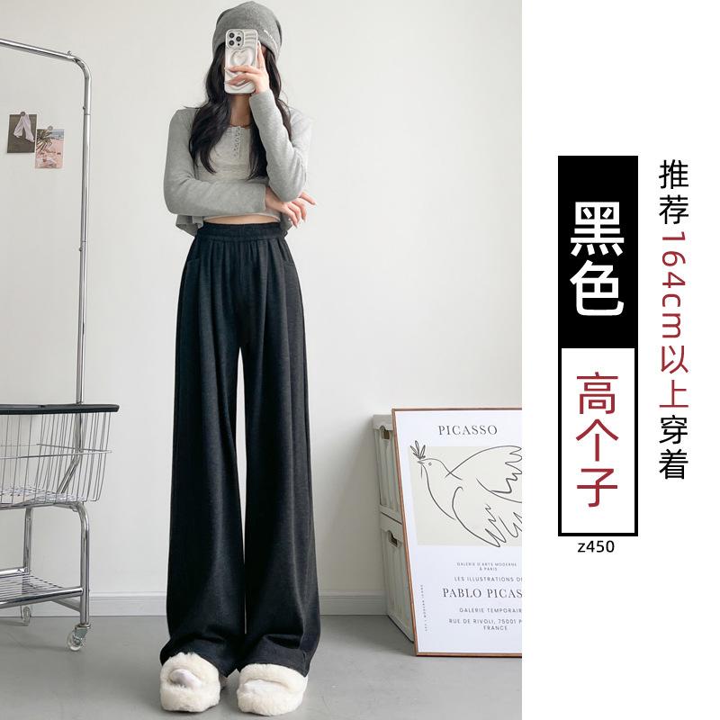 Gray Glutinous Rice Pants Women's Autumn and Winter New High Waist Drape Straight Loose Lazy Casual Small Wide-leg Pants