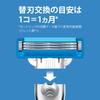 Gillette Mach3 Turbo Razor Blades for Men, 8-Pack (Sold Individually)