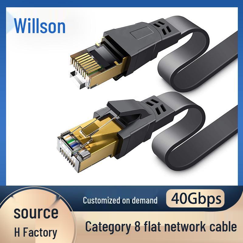 Плоский экранированный 10-гигабитный сетевой кабель RJ45 из чистой меди CAT8 для дома