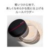 SHISEIDO Makeup Synchro Skin Invisible Silk Loose Powder Radiant 6g Powder Loose Type Unscented Unsmitted Color Cover Proximity Makeup Standing Natural