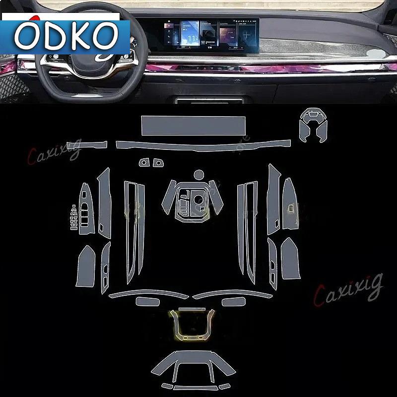 For BMW G70 I7 Series 7 Car Interior Center Console Transparent TPU PPF Protective Anti-scratch Repair Film Accessorie
