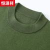Hengyuanxiang Men's 100% Fine Wool Thickened Round Neck Knit Sweater (Model 84936)