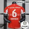 2026-27 Bayern Munich Home Away Soccer Jersey Men Women Short Sleeve Football Shirt Moda Fabric UEFA Champions League
