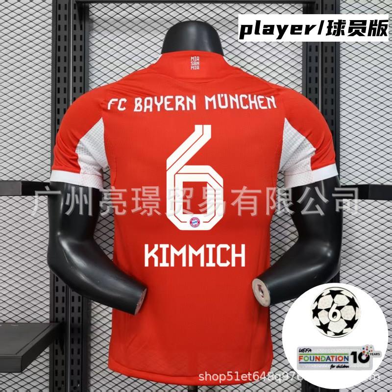 2026-27 Bayern Munich Home Away Soccer Jersey Men Women Short Sleeve Football Shirt Moda Fabric UEFA Champions League