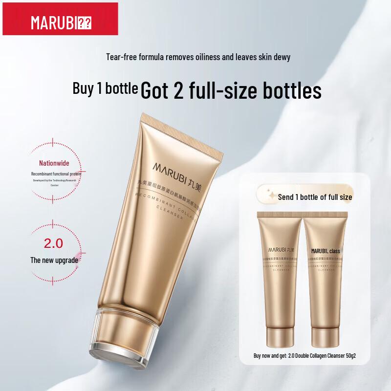 MARUBI Recombinant Collagen 2.0 Amino Acid Cleanser