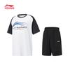 Li-Ning Детский быстросохнущий спортивный костюм