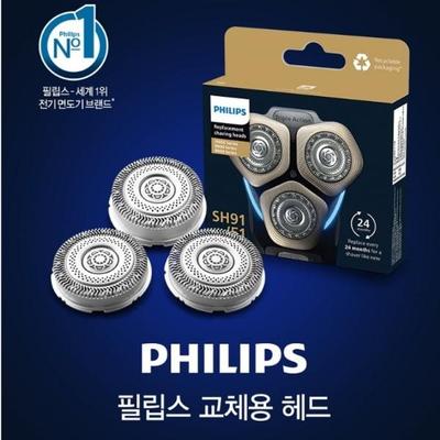 Лезвие для бритвы Philips s5000 s7000 9000 SkinIQ S9000 Prestige sh30/51 sh 50/51 sh 71/51 sh91/51 ,корейское лезвие