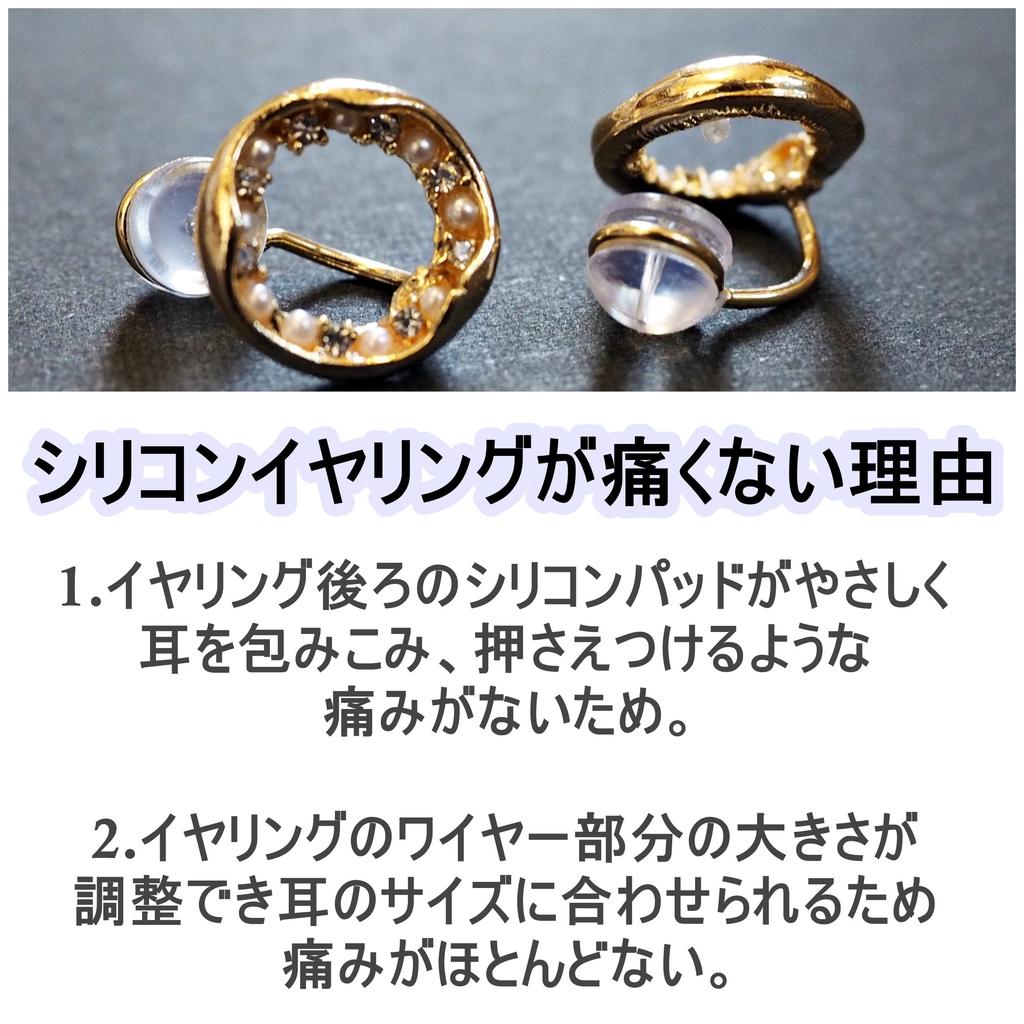 Серьги для женщин Популярные серьги Painless Pearl White Small Pearl Gold Силиконовые подушечки Серьги-подушки Классические Нежные Элегантные Miyabi Grace Miyabi