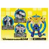 Unitrobone Unitrobo Unlimited Combination Greedy Ages 3 and up [BANDAI] Set,
