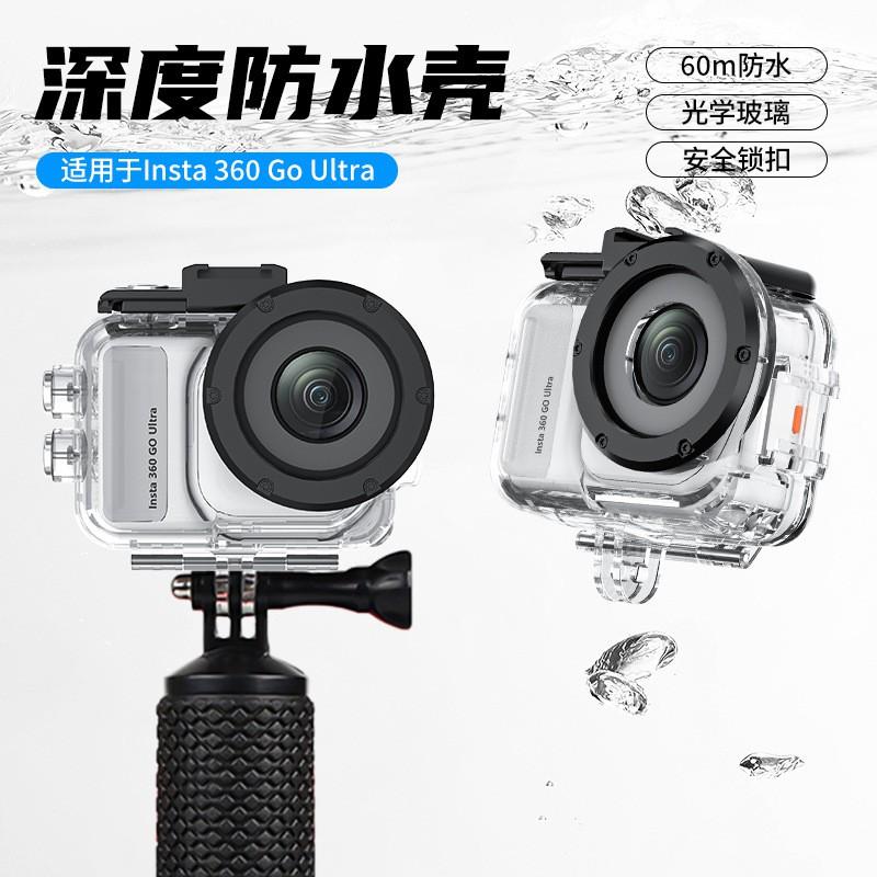 Transparent Underwater Housing Case Insta360 GO Ultra Action Camera PC Tempered Glass Protective Shell