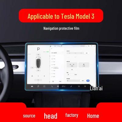 Закаленное стекло для навигации Tesla для экрана центральной консоли Model 3/Y - Совместимо с 25 моделями