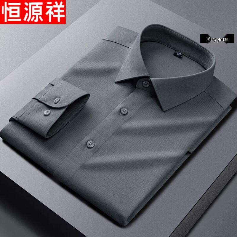 Hengyuanxiang Men's Wool Blend Non-Iron Business Shirt