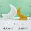 Mandala Crescent Moon Candle Mold Star Silicone Mold For Eid Mubarak Ramadan Decor Resin Mold Cross Jesus Candle Silicone Molds