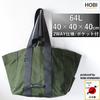 Made In Japan Survive Tote 64L X 40 X Premium Canvas Military Tote Bag Strong Waterproof Paraffin Processing and Extra Large Capacity Thick Travel Bag