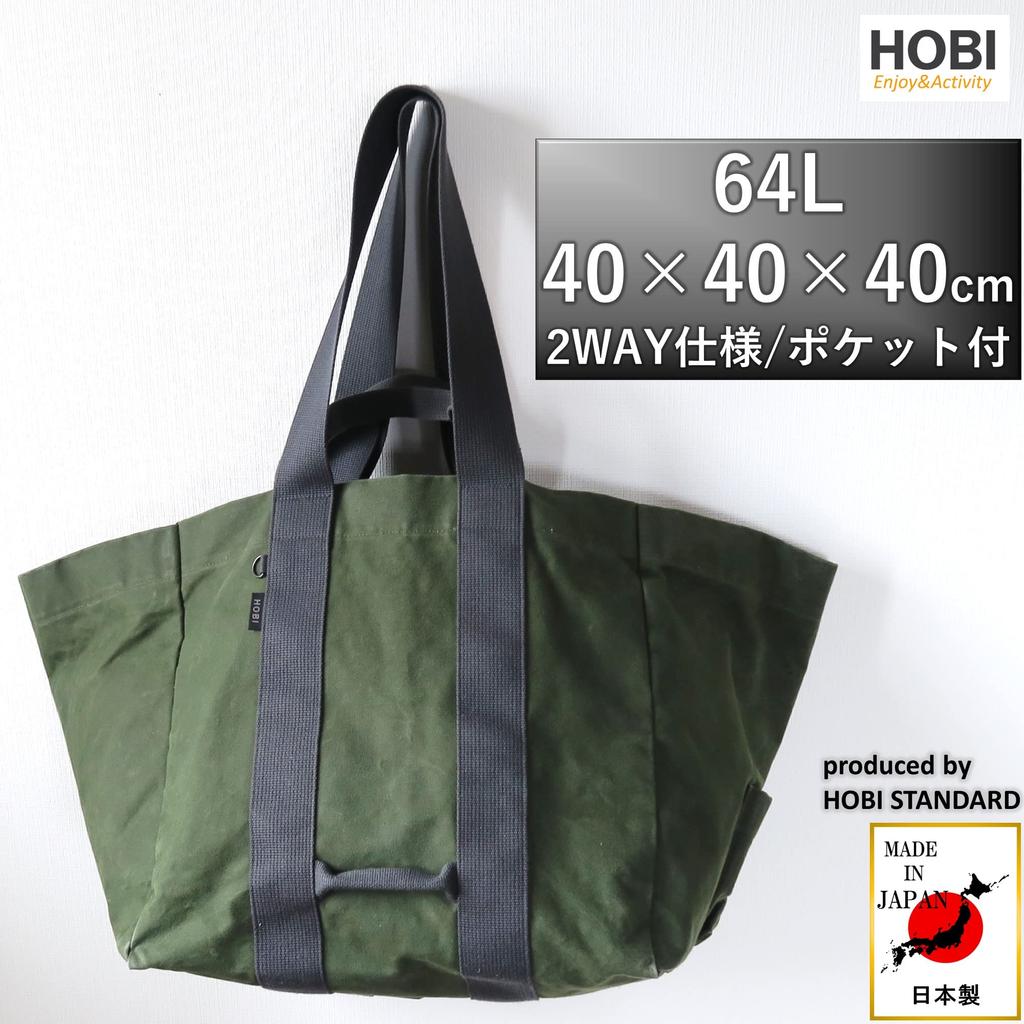 Made In Japan Survive Tote 64L X 40 X Premium Canvas Military Tote Bag Strong Waterproof Paraffin Processing and Extra Large Capacity Thick Travel Bag