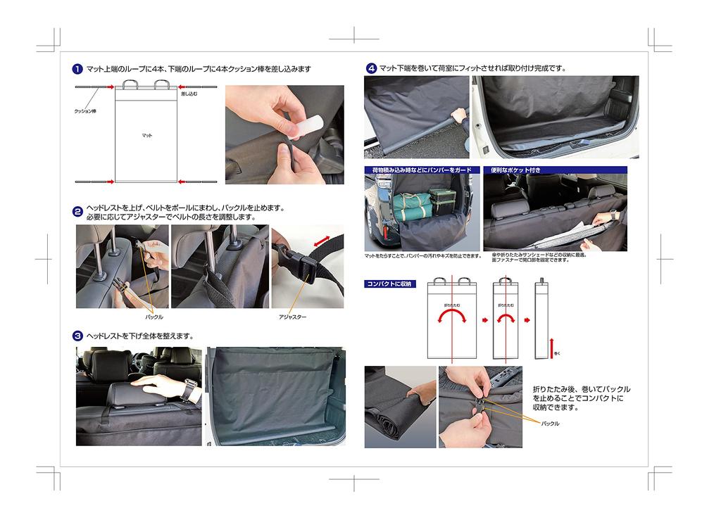 Napolex NSTILE NST-6 Waterproof Car Cargo Mat Trunk Liner with Storage Pockets Universal 195x125cm
