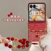 Тыква на богатство подходит для чехла на мобильный телефон Motorola razr11, красный Новогодний дизайн moto razr1ultra складной