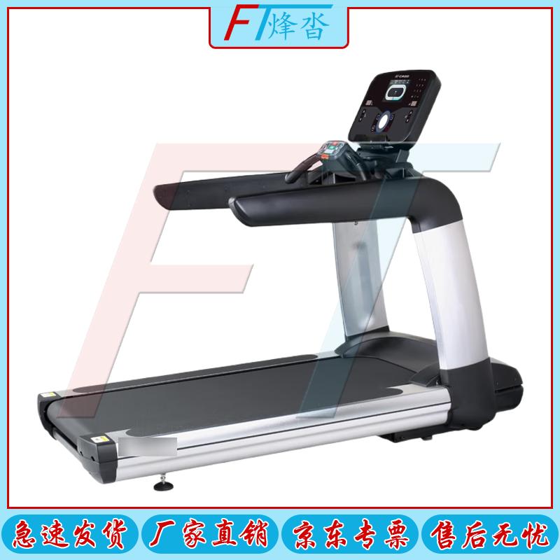 Fengta Treadmill with 7-inch LCD Non-touch Display