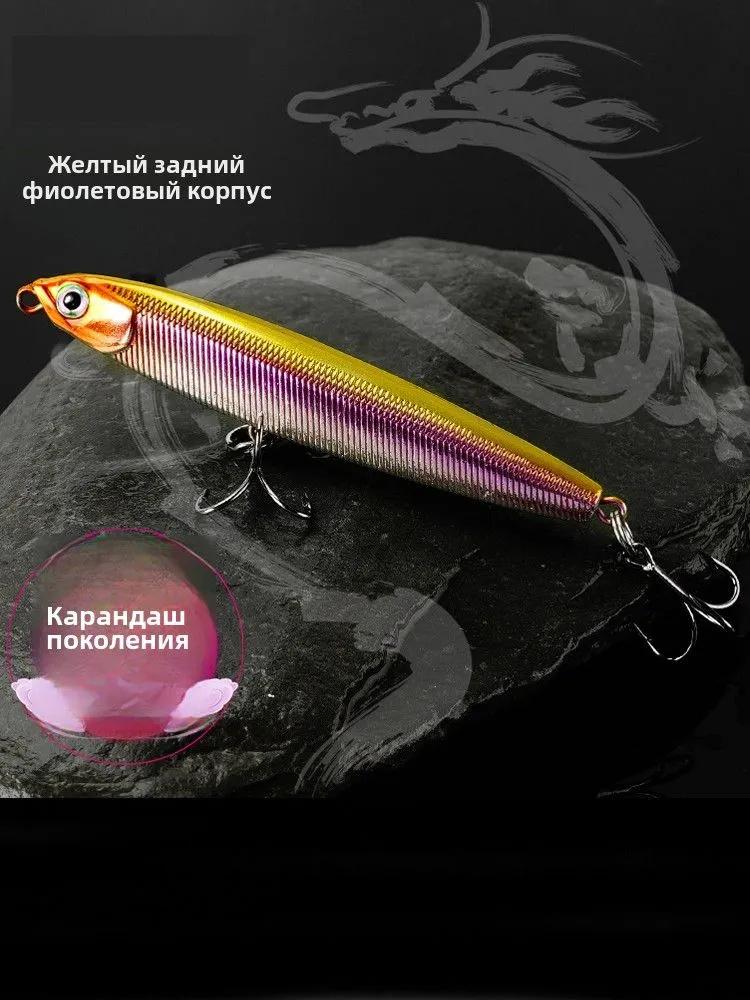 Пластиковые жесткие рыболовные снасти