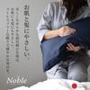 [Set of 2] Pillowcases, 43 x 63 cm, Made in Japan, 100% Extra-Long Staple Cotton, Satin, 350 Thread