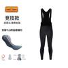 Cycling Shorts Pants With Padded Chamois Men Women Winter Breathable Quick-Dry Compression Wear