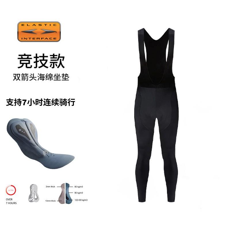 Cycling Shorts Pants With Padded Chamois Men Women Winter Breathable Quick-Dry Compression Wear