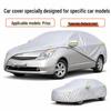 Чехол для автомобиля Prius: Защита от солнца, Водонепроницаемость, Теплоизоляция, Всесезонный, из Универсальной Оксфордской Ткани