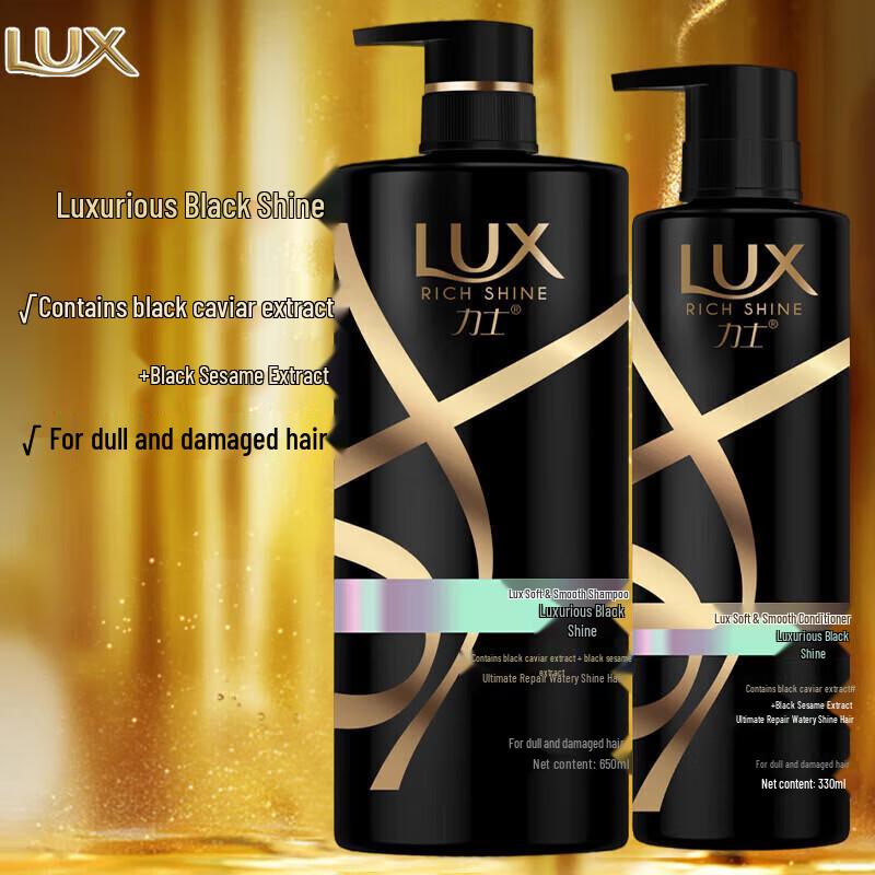 LUX Luminous Black Nourishing Shampoo & Conditioner Set
