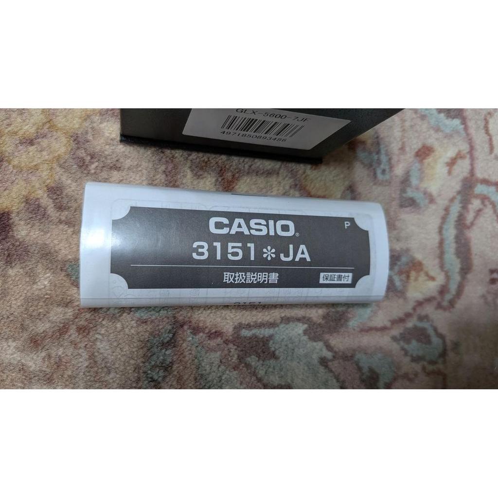 Б/у часы CASIO G-SHOCK GLX-5600-7JF белые
