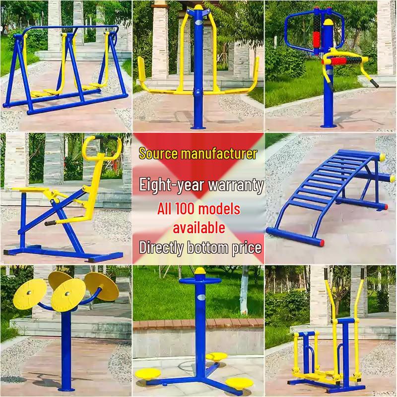 Outdoor Community Fitness Equipment for Parks and Senior Exercise