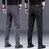 Men's Loose Straight Business Versatile Stretch Casual Jeans Winter Pants Wear-resistant Work Pants