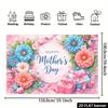 1 piece, 2D flat design, Mother's Day themed backdrop, warm atmosphere, suitable for indoor/outdoor celebrations, wsj