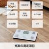 Tanita Body Composition Scale 50g White WH with Automatic Recognition Be Stored Upright BC-314 function/Can