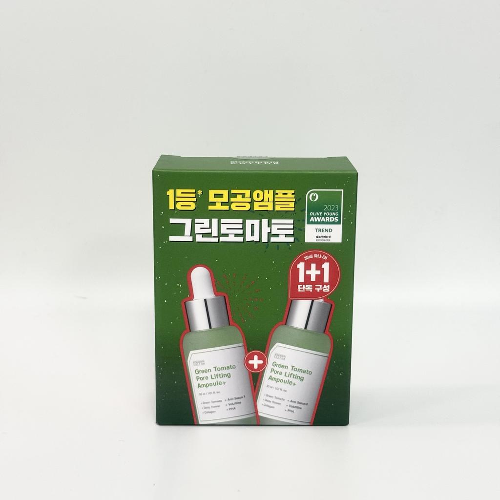 SUNGBOON EDITOR Green Tomato Pore Lifting Ampoule 30 мл