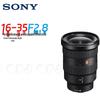 Sony Широкоугольный объектив FE 16-35mm F2.8 GM II (Китайская версия)