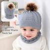 2 шт./компл. Защита ушей Детские шапки-бини Теплые вязаные шапка-шарф Детский комплект шапки и шарфа Малыш