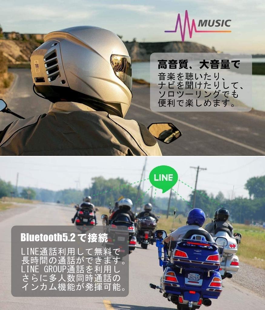 NikoMaku 2020 Версия Мотоциклетный Интерком Bluetooth Наушники, Микрофон, Тонкий, Гарнитура для Шлема, M1, Bluetooth 5.0,