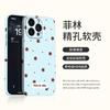 Чехол на весь экран со звездами подходит для мобильного телефона iphone16 Filin мягкий чехол 17 Huawei p80 Xiaomi vivoppo15