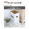 Danboru Cardboard Trash Cans, Set of 3, Fits 45-L Bags, DG01-0003