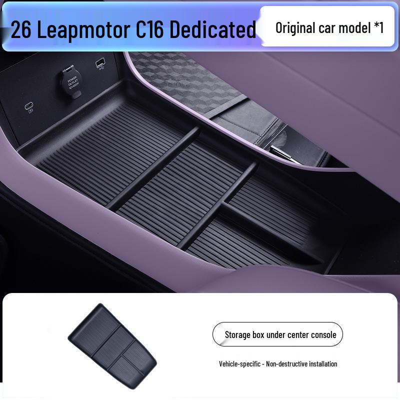 Ящик для хранения в центральной консоли Leapmotor C16 для модификации подлокотника