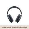Apple AirPods Max 2 (Модель 2026 года) с адаптером питания 20 Вт