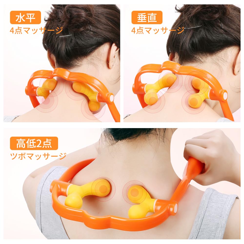 Скованность шеи Скованность шеи Облегчение давления на шею Здоровье Подарок на день рождения Массаж, плечи, товары, массажер, точки, товары, (style1)