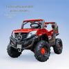 OZON Kids' Electric Off-Road Ride-On Car with Remote Control